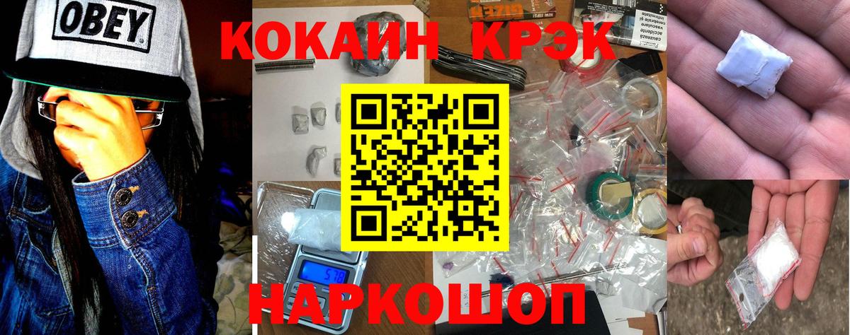 Кокаин Эквадор Сочи