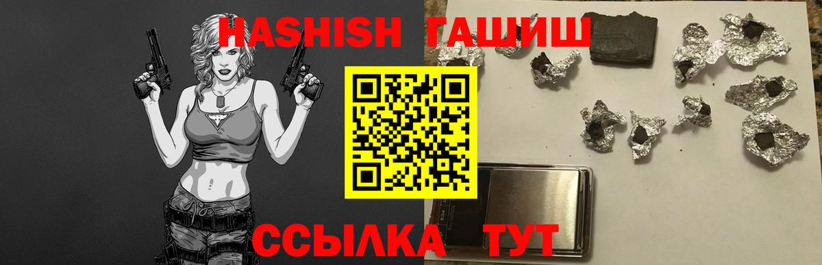 Бутират Сочи