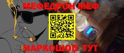 прущая мука Пыть-Ях