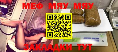 прущая мука Пыть-Ях