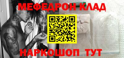 кокаин VHQ Пушкино