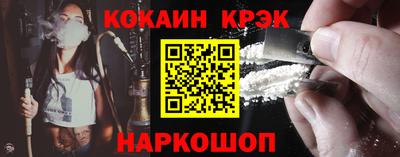 кокаин VHQ Пушкино