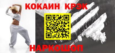 кокаин VHQ Пушкино