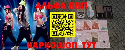 кокаин VHQ Пушкино