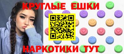 ешки Пугачёв