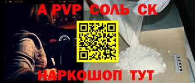кокаин VHQ Пушкино