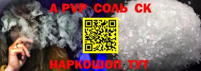 кокаин VHQ Пушкино