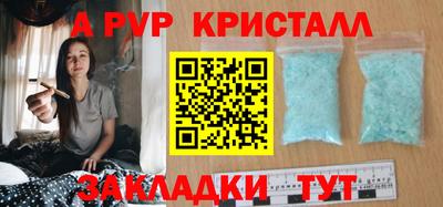 ешки Пугачёв