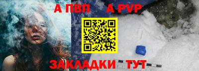 ешки Пугачёв