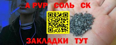 ешки Пугачёв