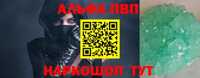 прущая мука Пыть-Ях