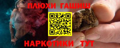 прущая мука Пыть-Ях