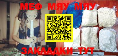 прущая мука Пыть-Ях