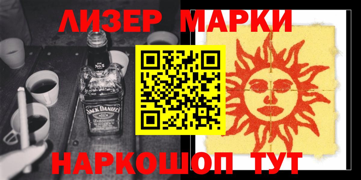 Лсд 25 экстази ecstasy  Вход с VPN  LSD-25 экстази ecstasy  Сочи 