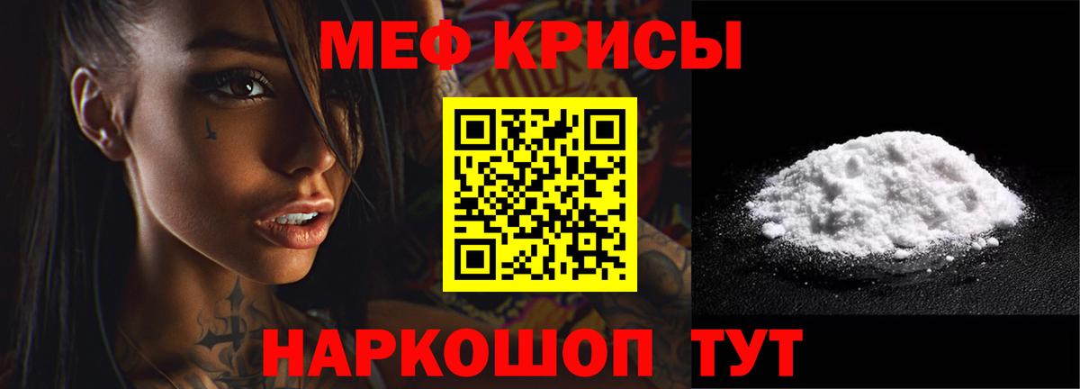 закладки    как зайти  Сочи  Вход с VPN  МЯУ-МЯУ 4 MMC  Меф мяу мяу  Меф 