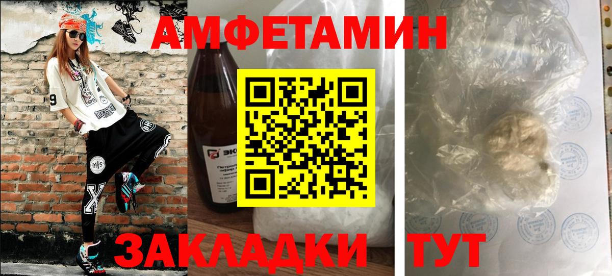 МЕТАМФЕТАМИН Декстрометамфетамин 99.9%  Вход с VPN  Сочи  МЕТАМФЕТАМИН Декстрометамфетамин 99.9% 