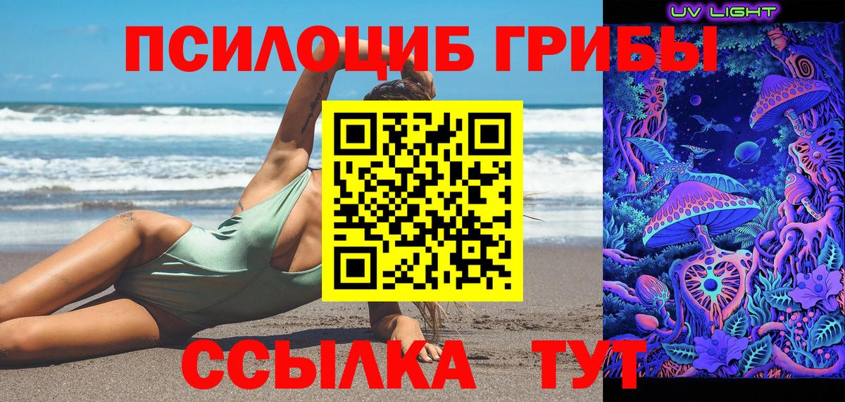 ГАШИШ  ЭКСТАЗИ  Вход с VPN  Кокаин  Вейп ТГК  Как найти наркотики?  Сочи  Лсд 25  Мефедрон кристаллы  МАРИХУАНА 