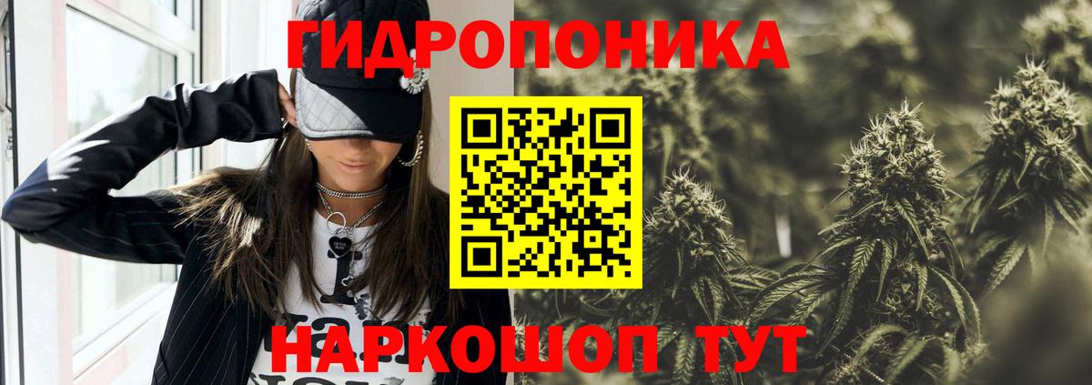 Шишки марихуана ГИДРОПОН Сочи